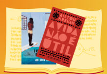 Conheça alguns dos melhores livros brasileiros disponíveis para Kindle